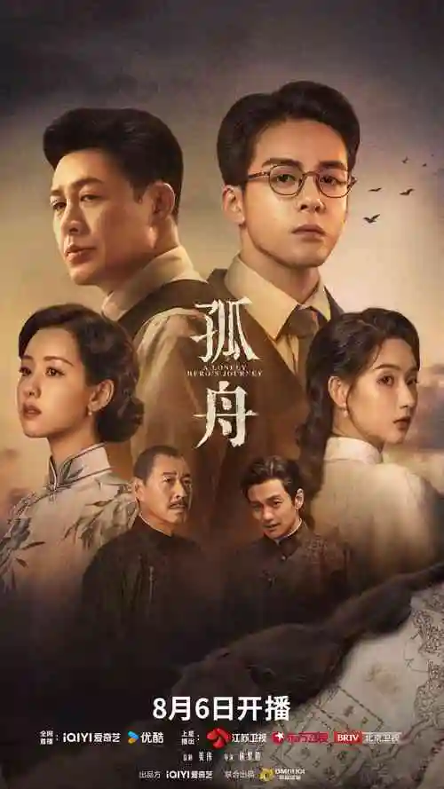 复仇千金归来 短剧在线观看