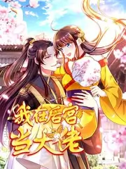 换乘恋爱日版 日本综艺在线观看