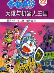 东京独居日记 日本综艺在线观看